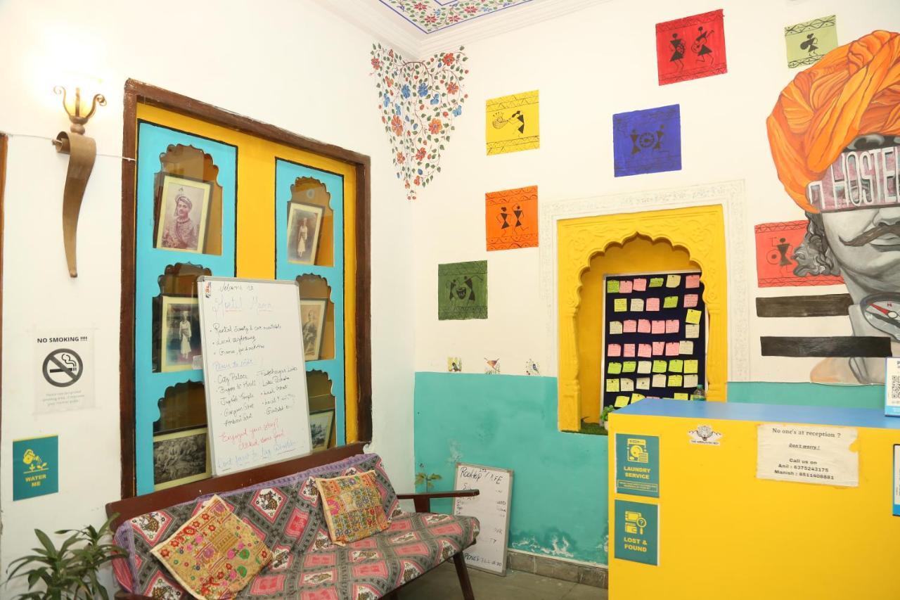 Hostel Mama Ουνταϊπούρ Εξωτερικό φωτογραφία