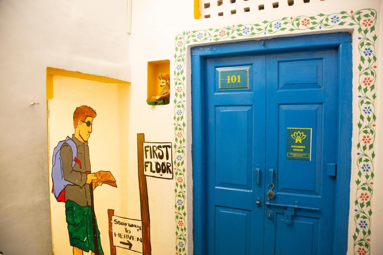 Hostel Mama Ουνταϊπούρ Εξωτερικό φωτογραφία